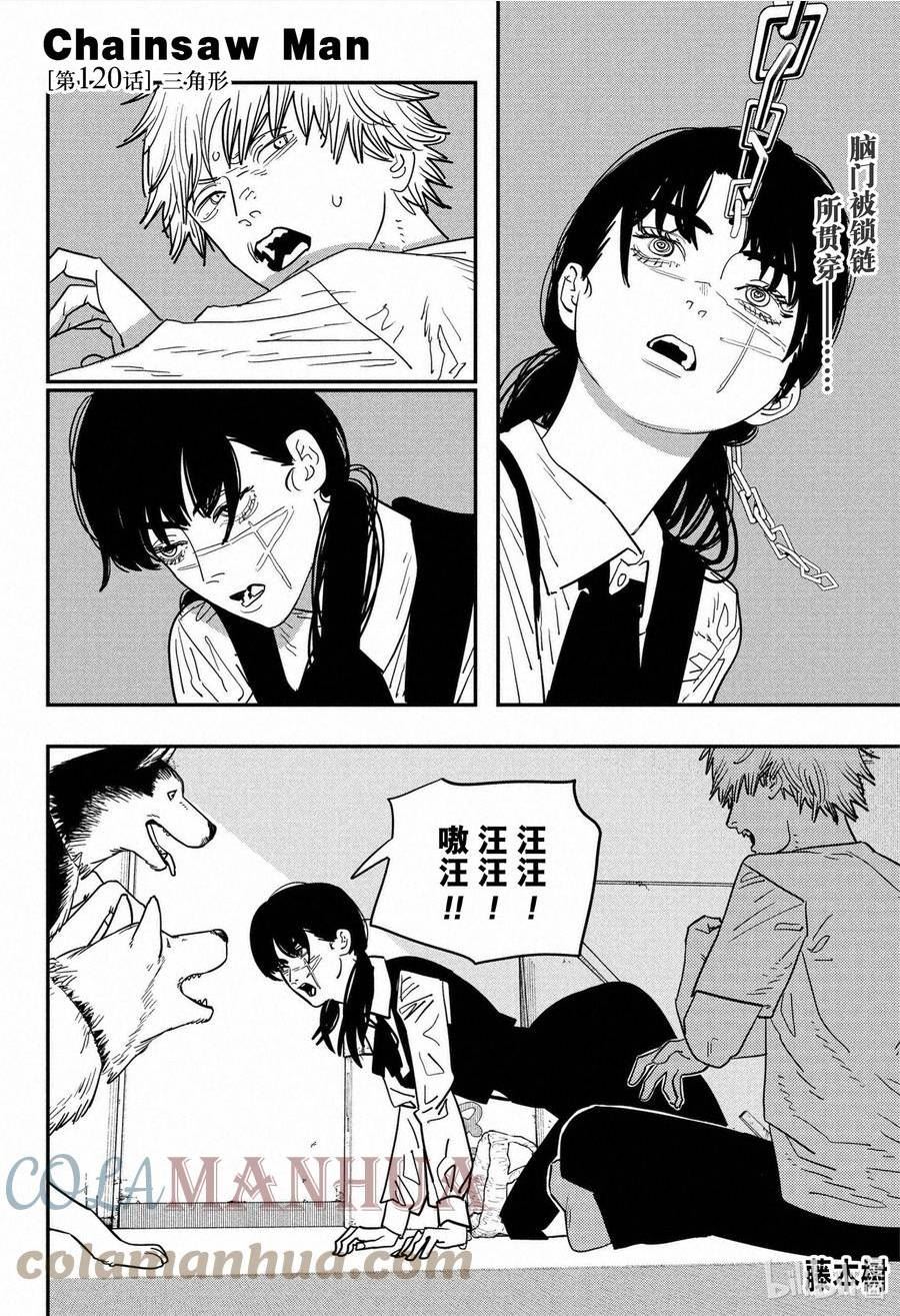 S2-23 三角形0