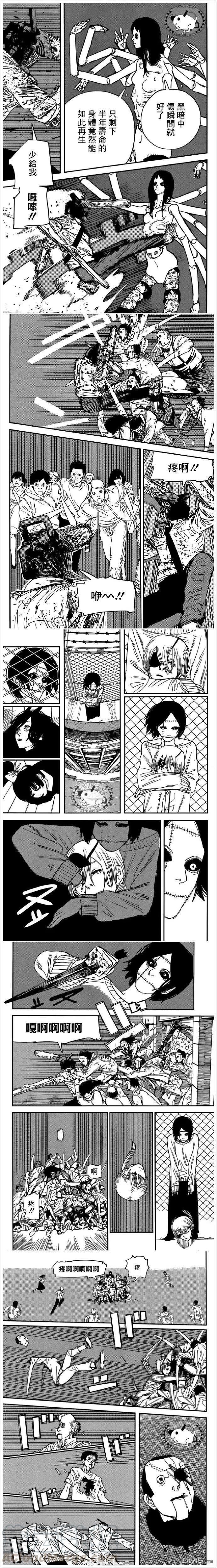 第67话 最初的恶魔猎人2