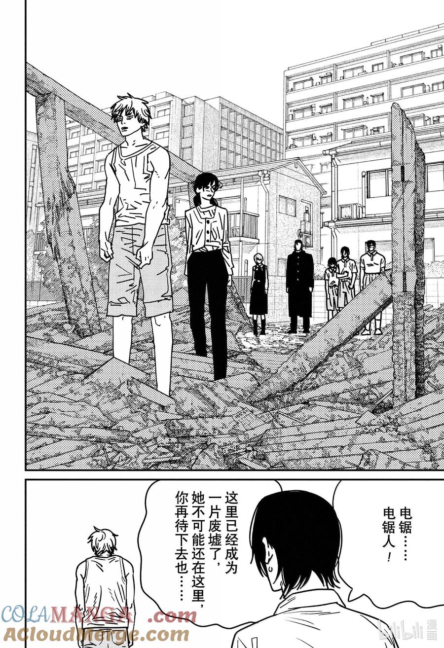 第164话4