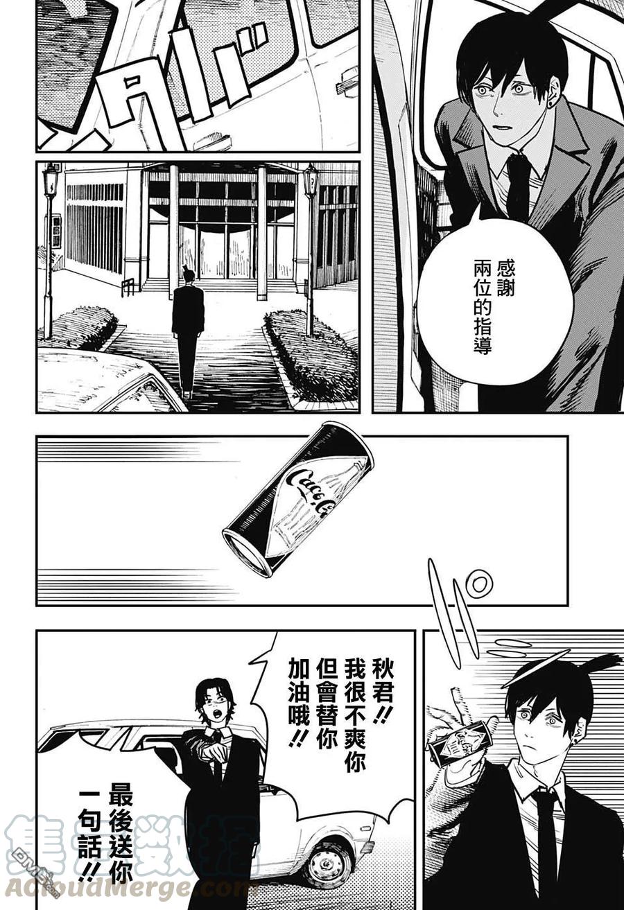 第33话 作战开始4