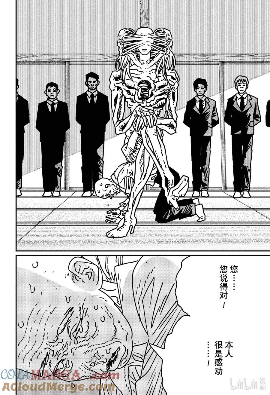 第185话2