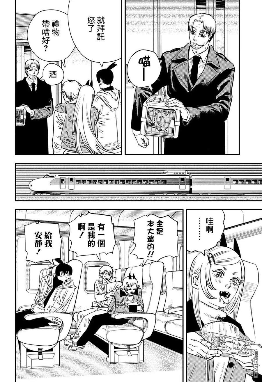第72话 大家一起1