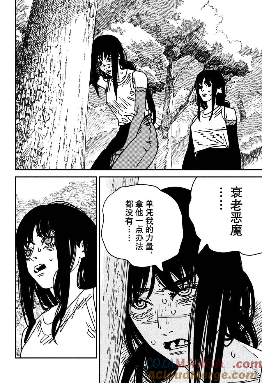 第181话4