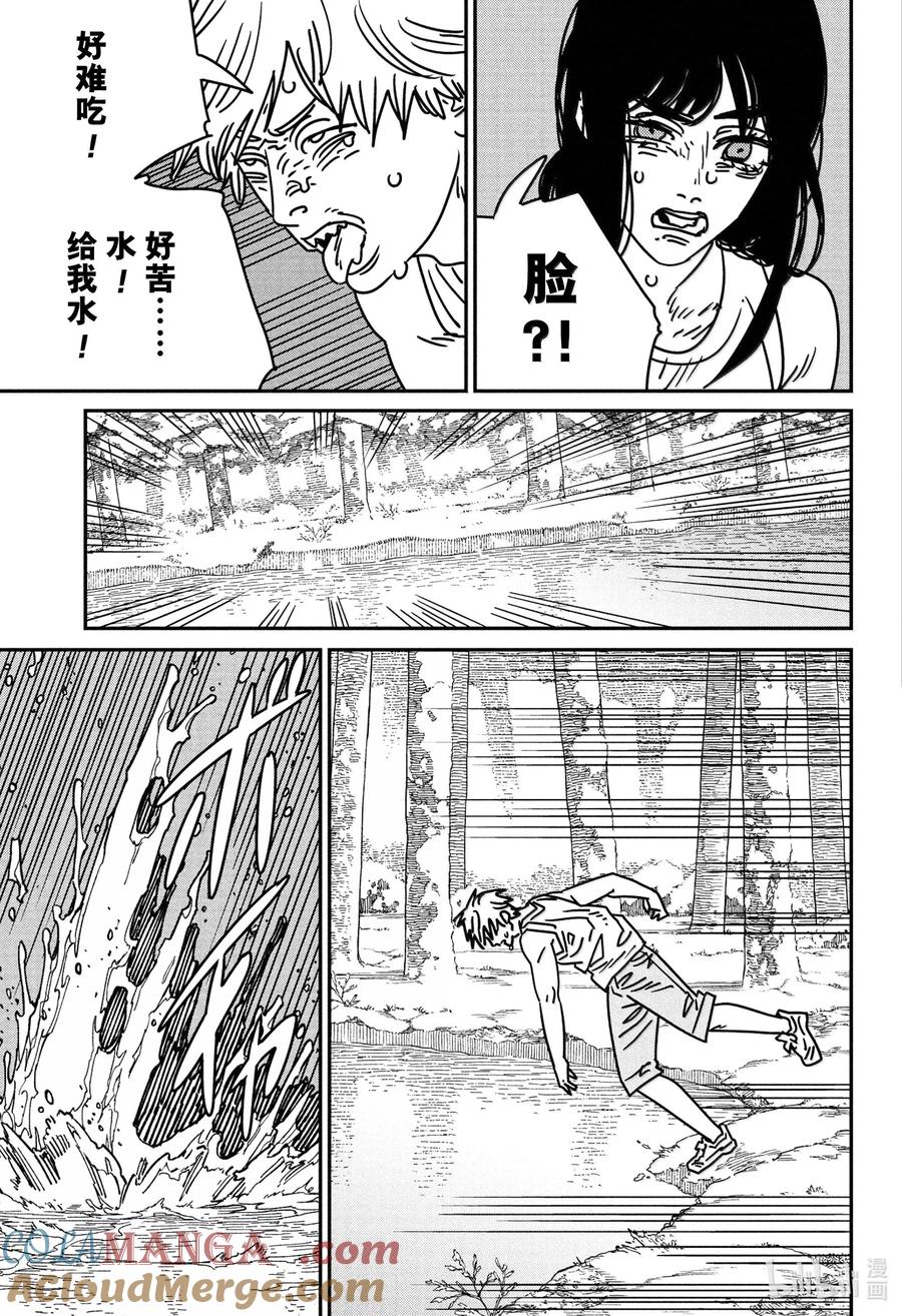 第183话2
