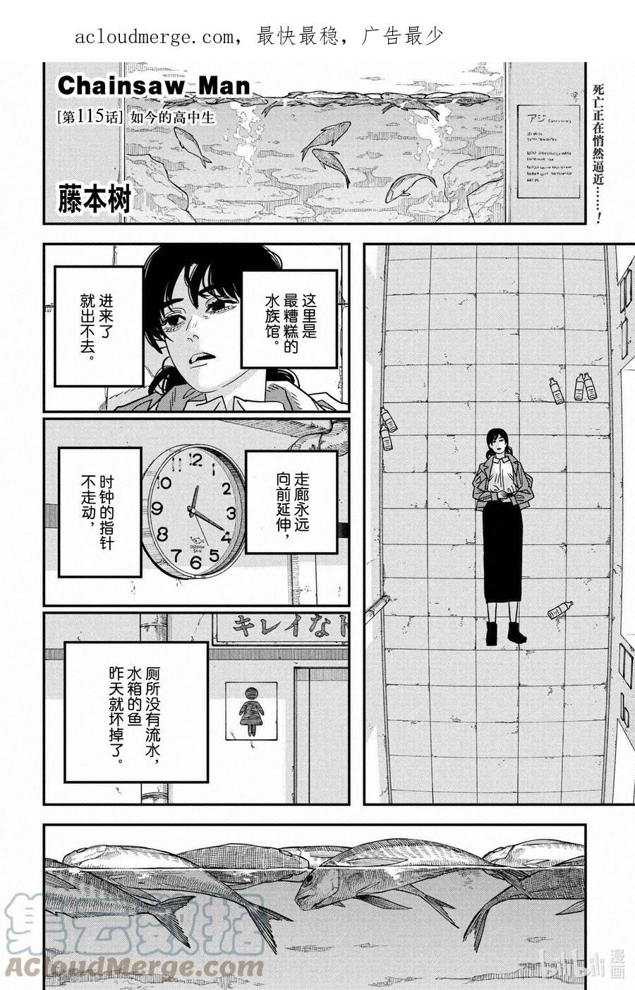 S2-18 如今的高中生0