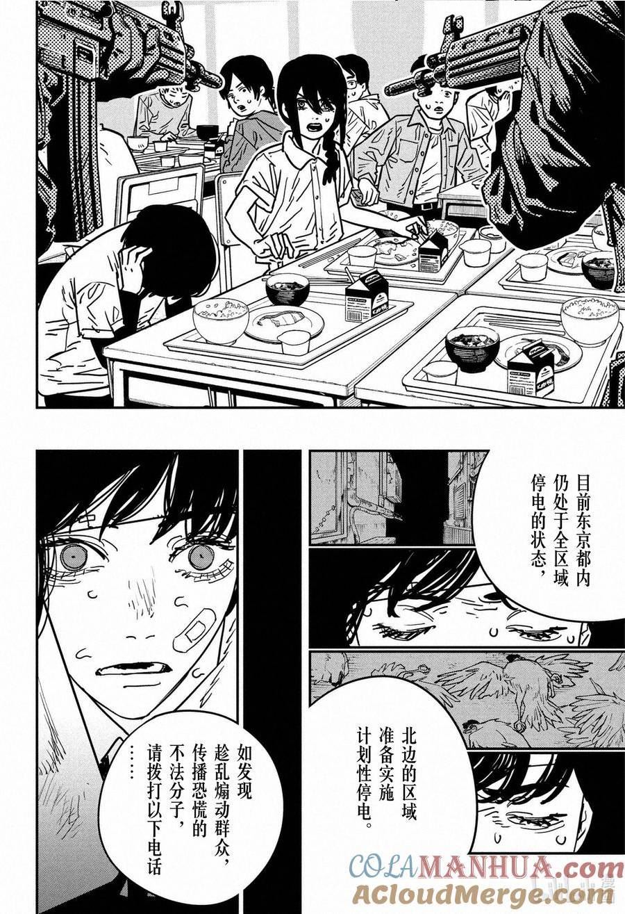 S2-35 保护2