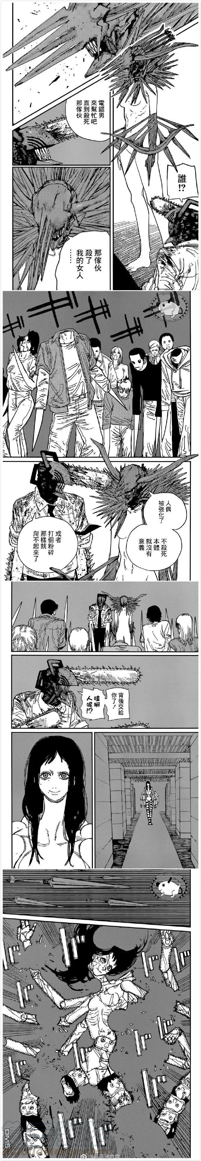 第67话 最初的恶魔猎人4