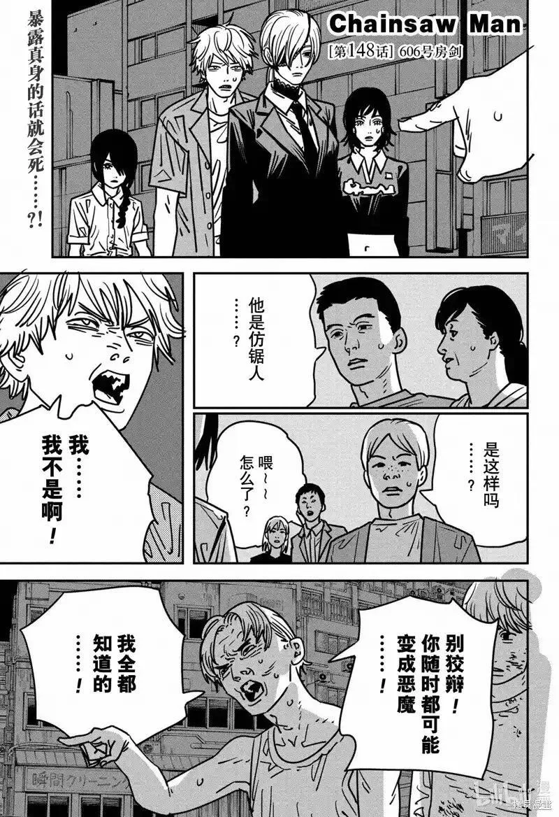 第148话0