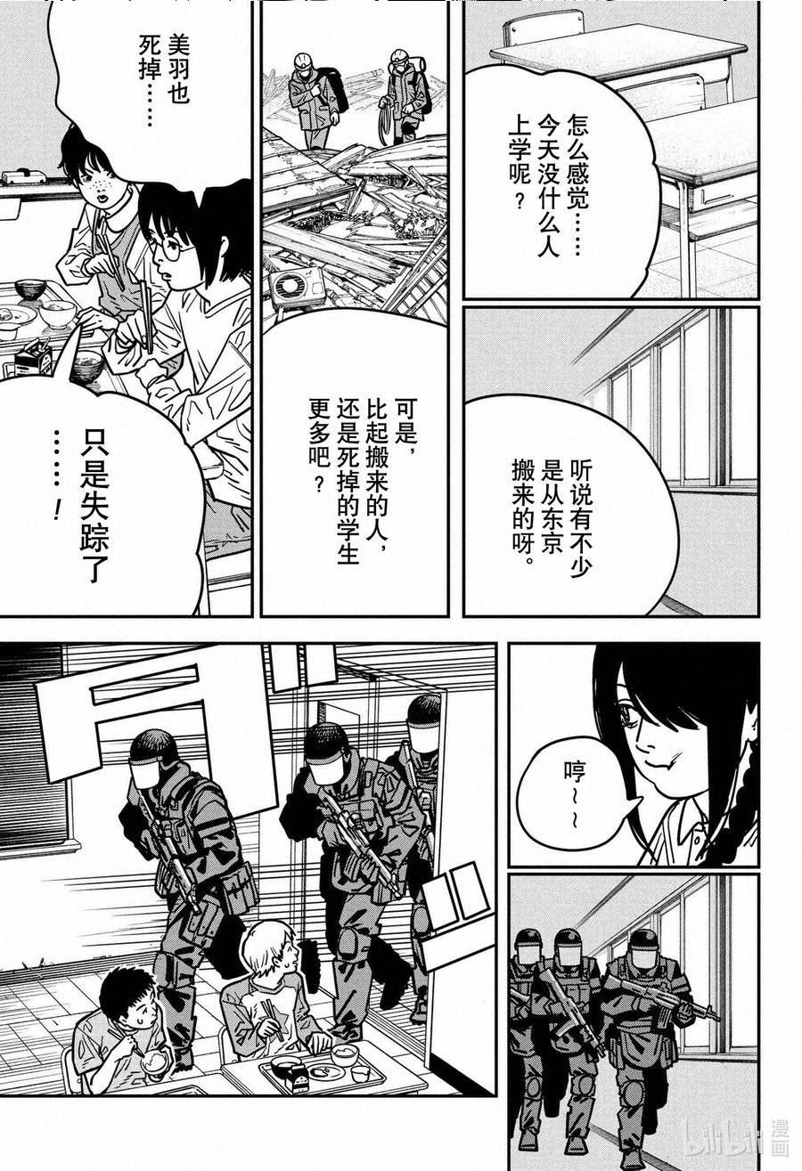 S2-35 保护1