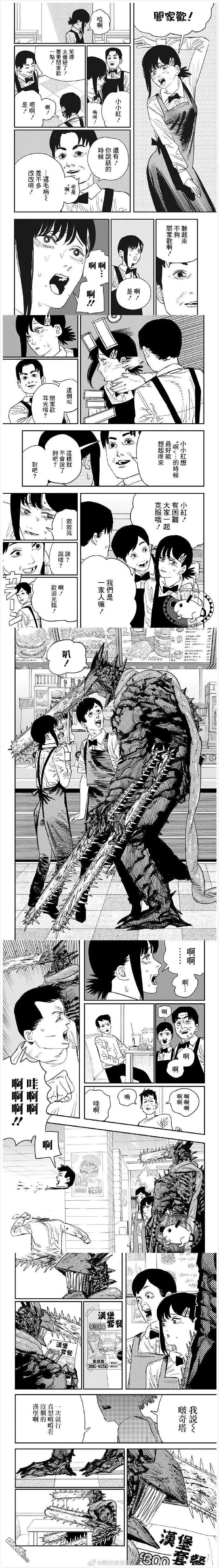第85话3