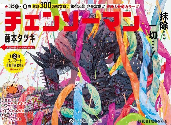 第85话1