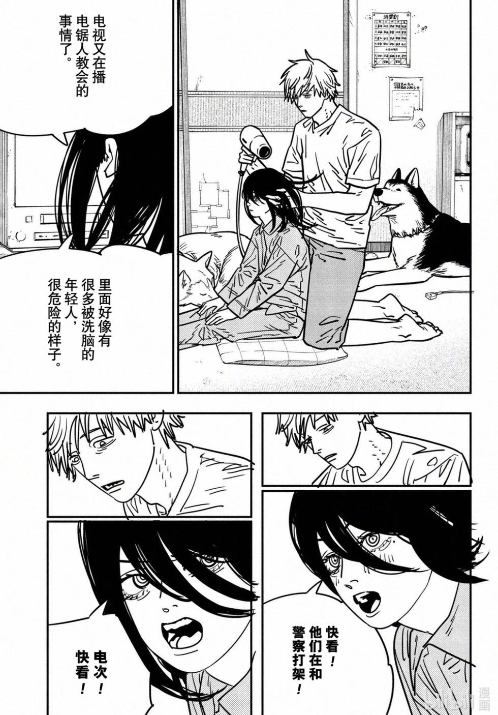 第134话修复2