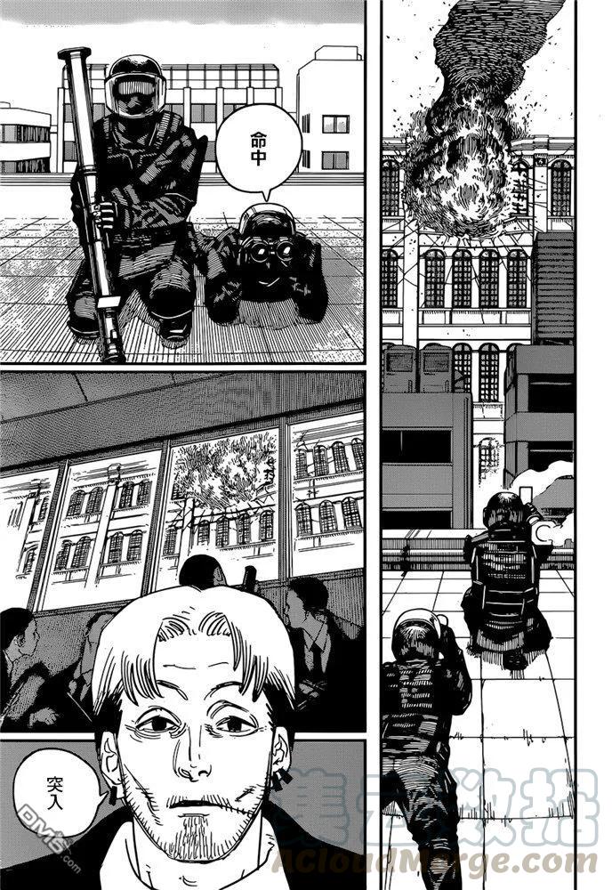 第83话 死 复活 电锯3
