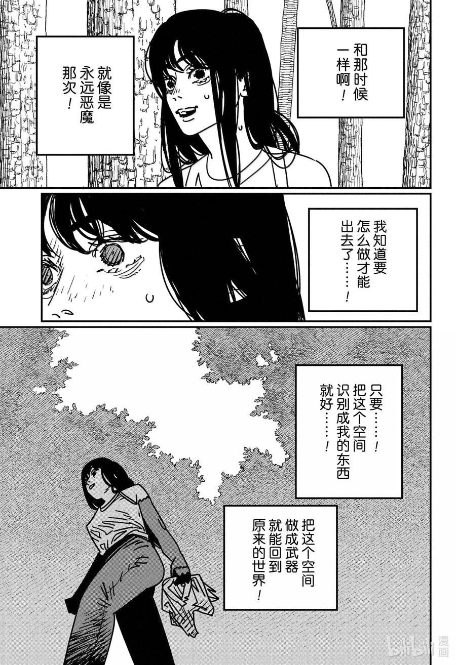 第181话1