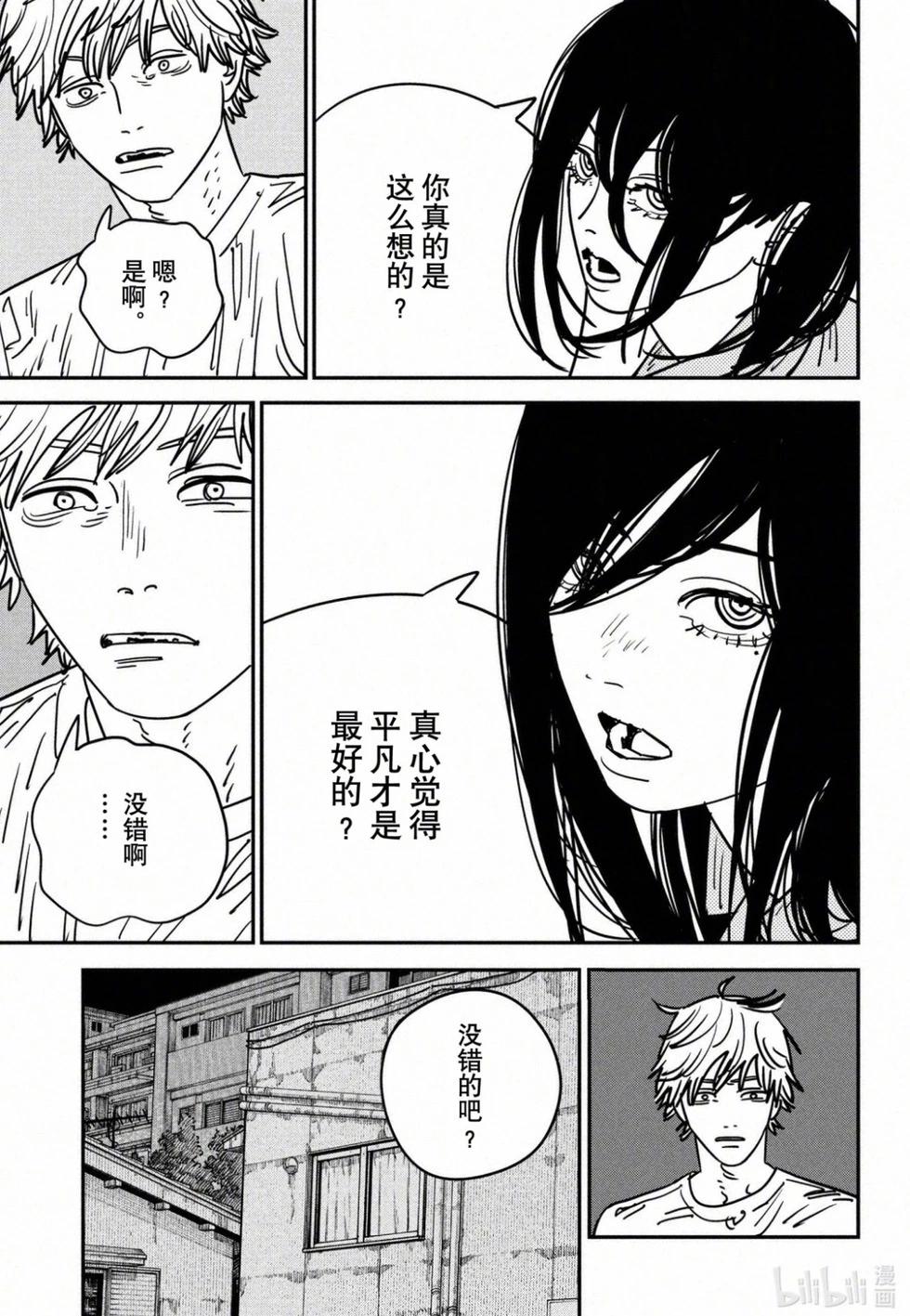 第134话修复4