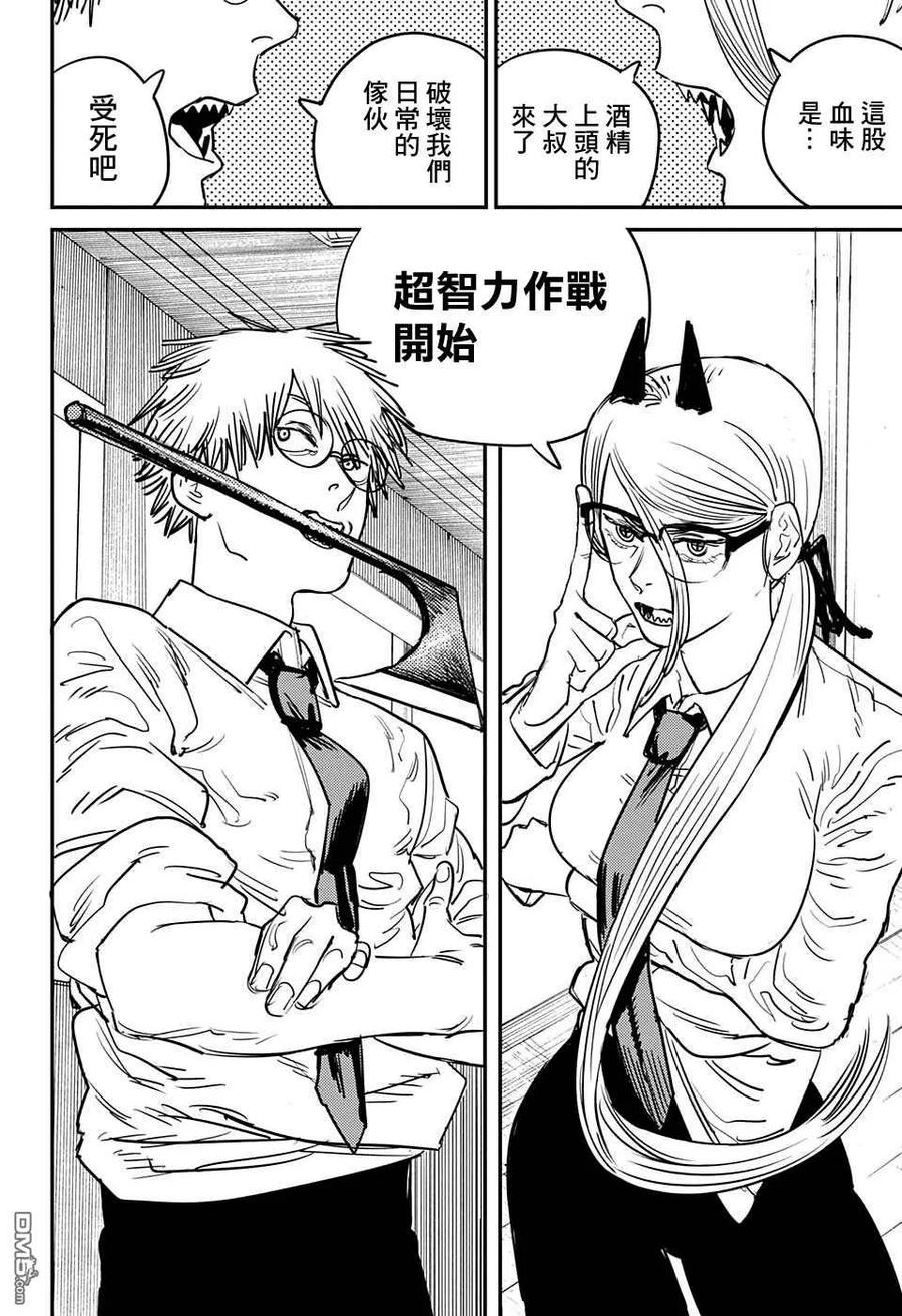 第31话 未来最棒1