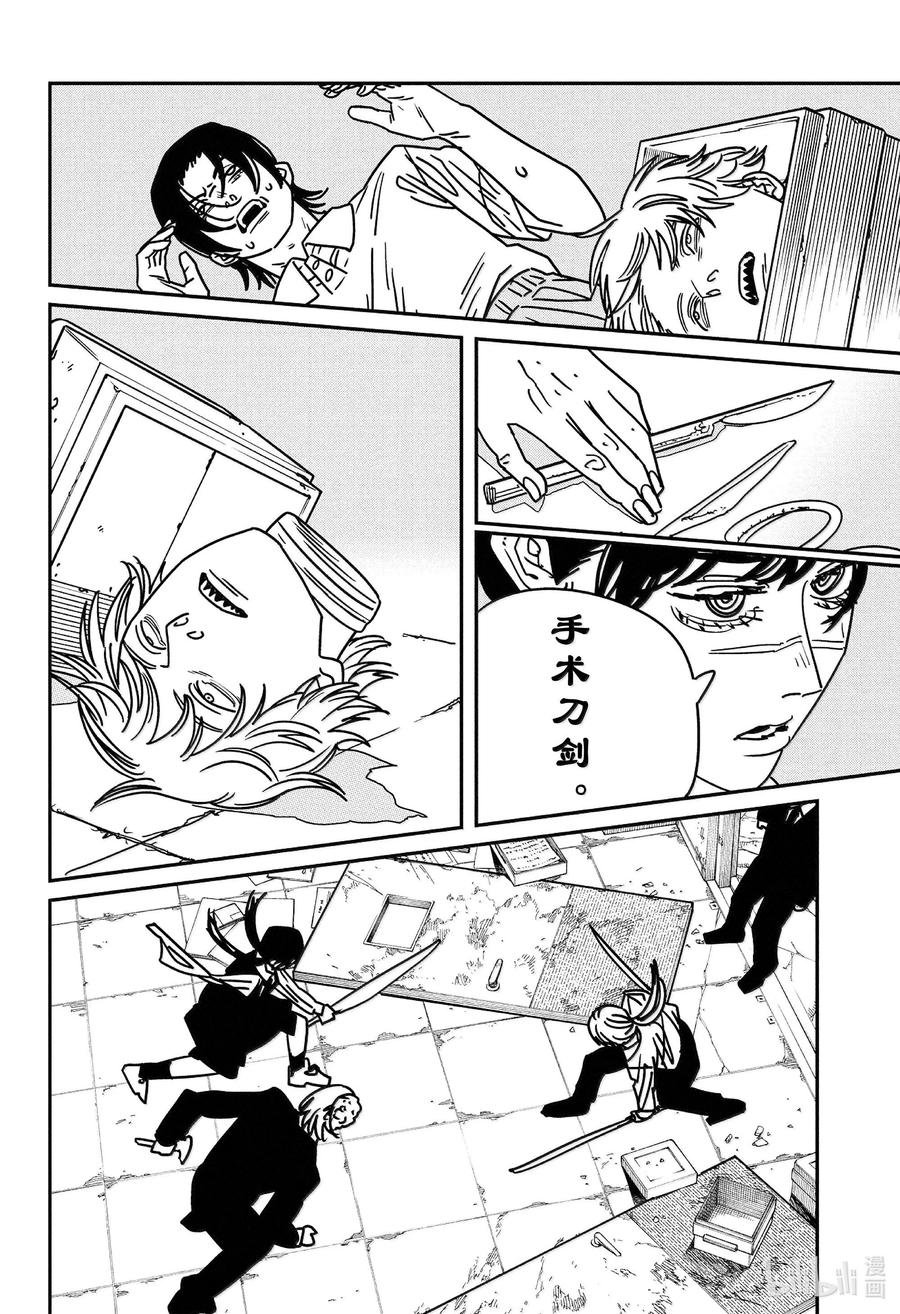 第162话3