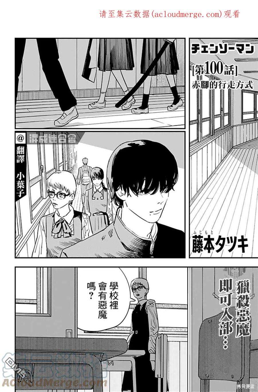 第100话0