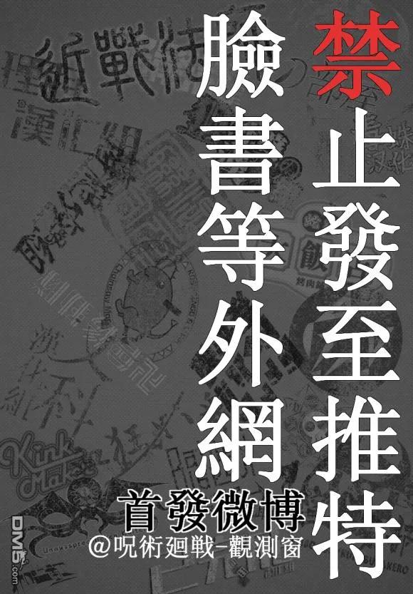 第59话 够呛2