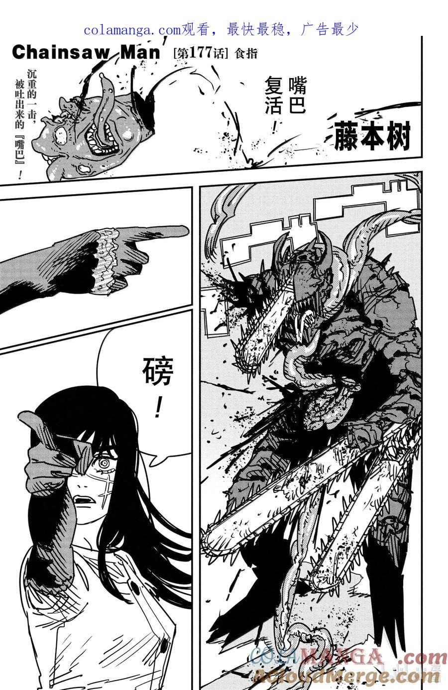 S2-80 食指0