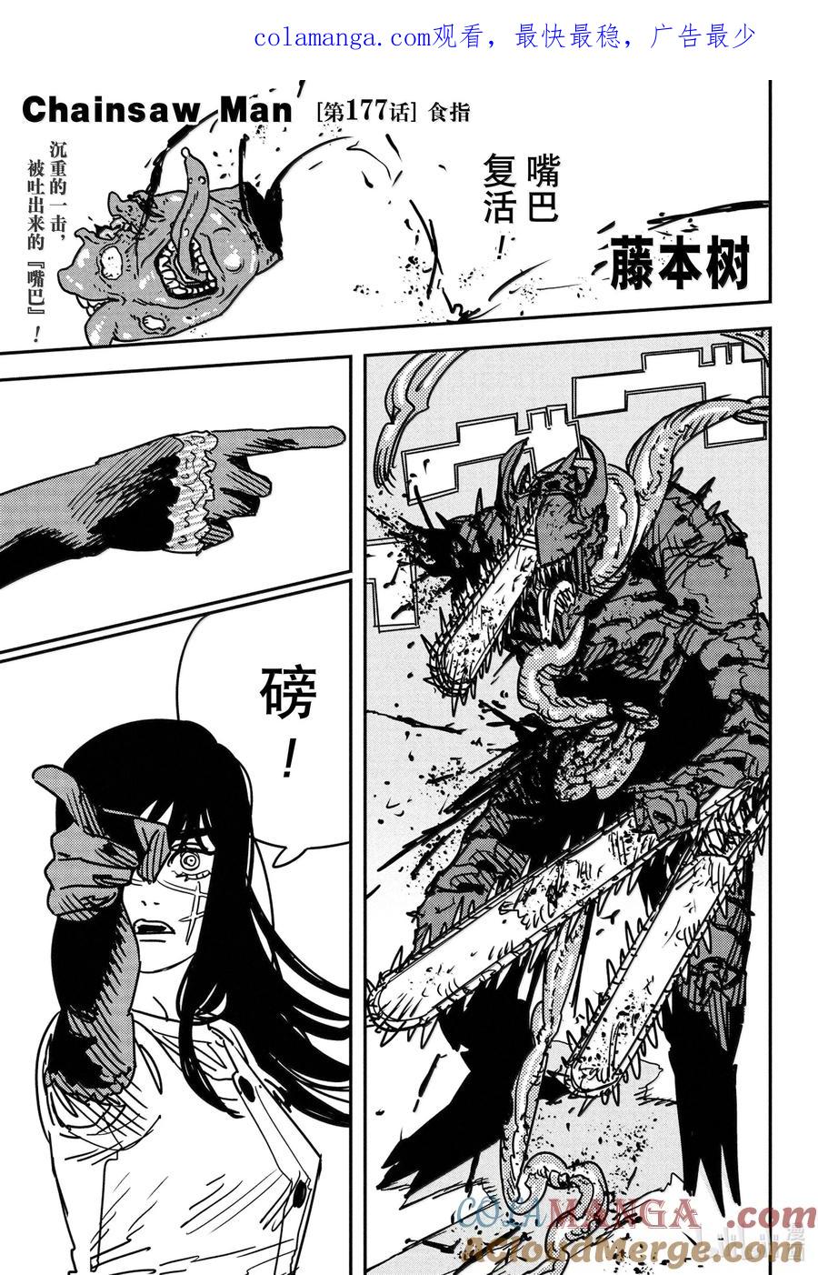 第177话0
