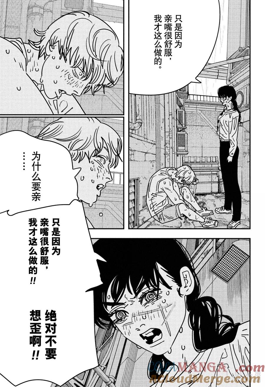 第168话2