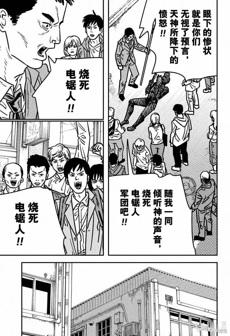 第149话1