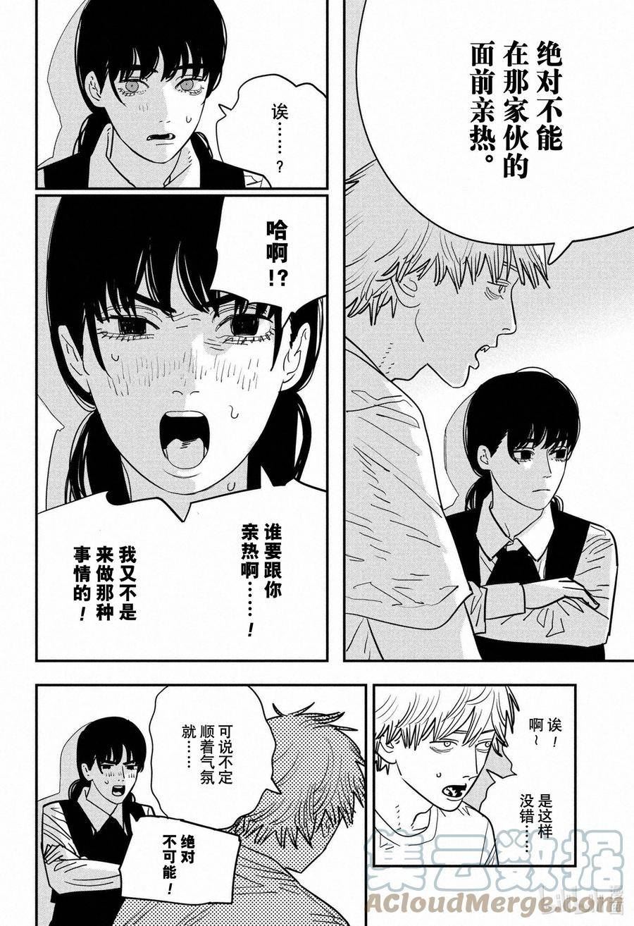 S2-22 小偷4