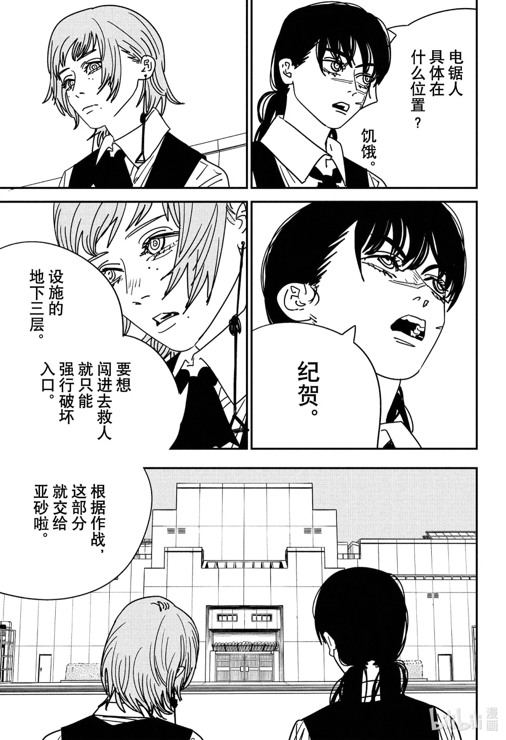 S2-60 升学资金2