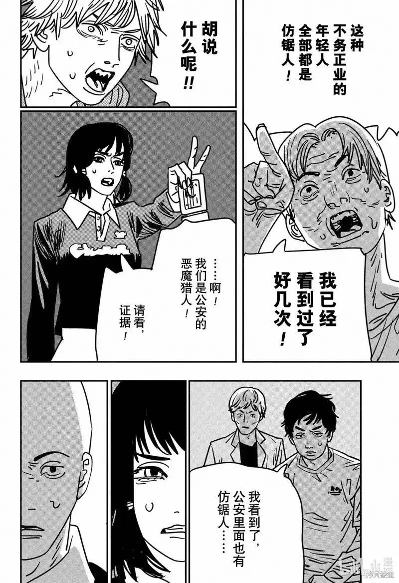 第148话1