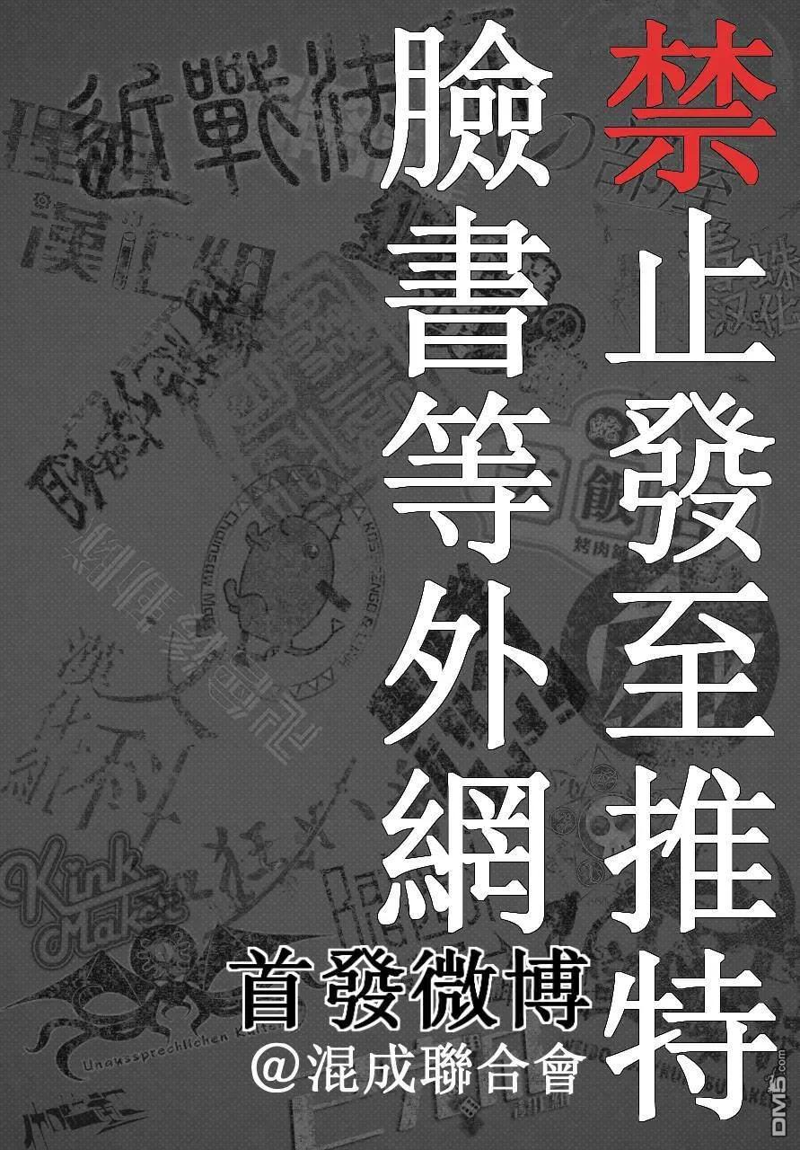 第60话 光熙与魔人众的四十九人斩1