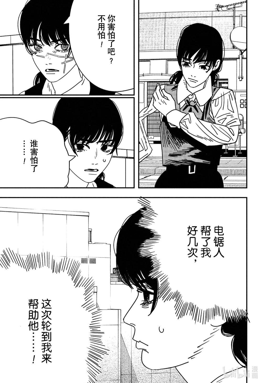 S2-60 升学资金4
