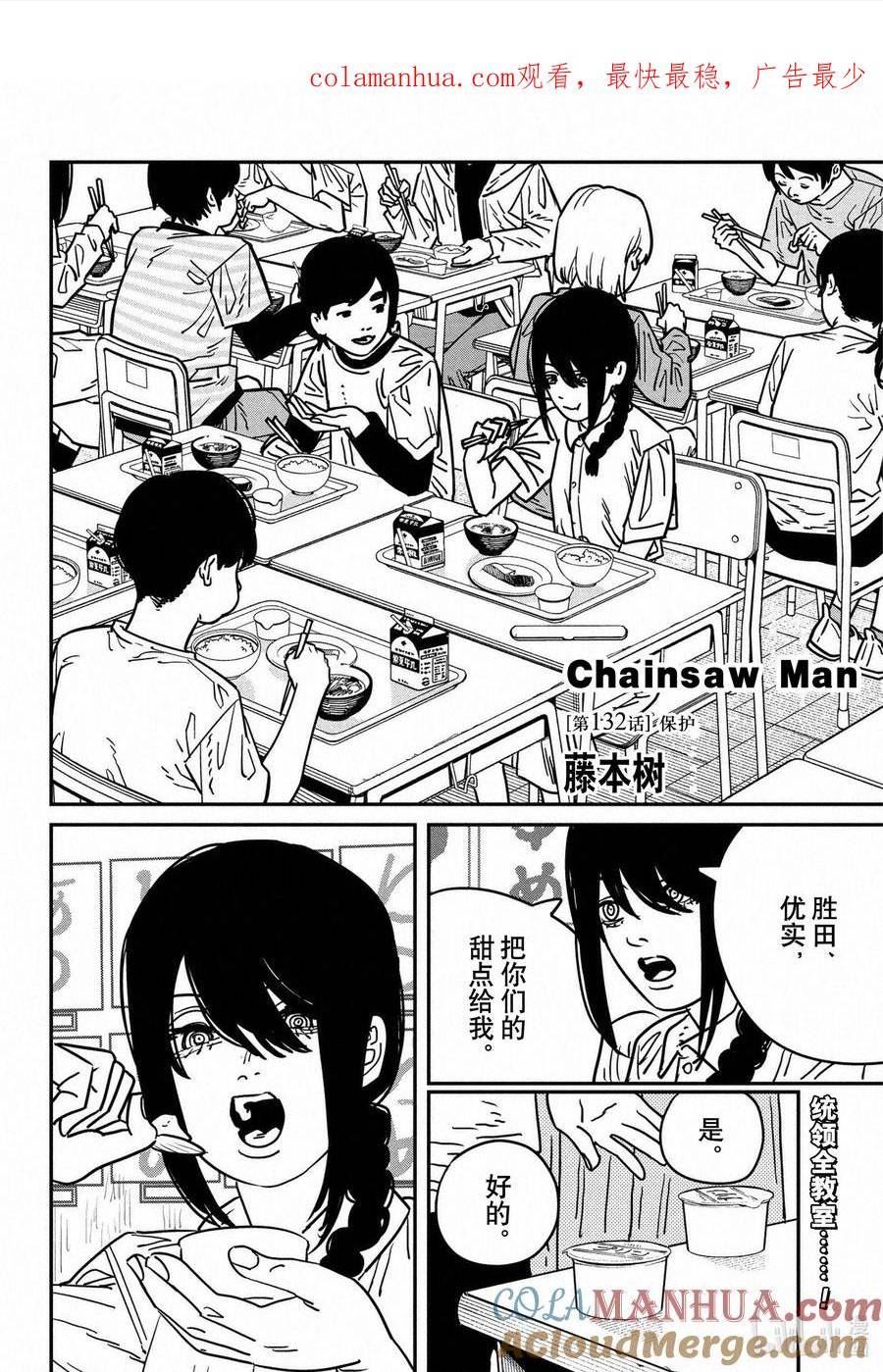 S2-35 保护0