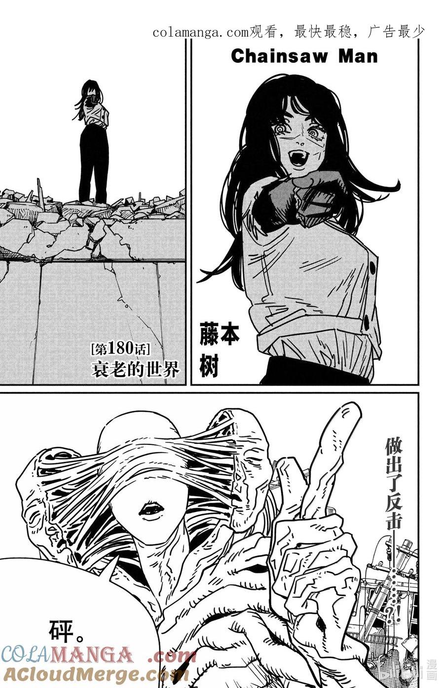 S2-83 衰老的世界0