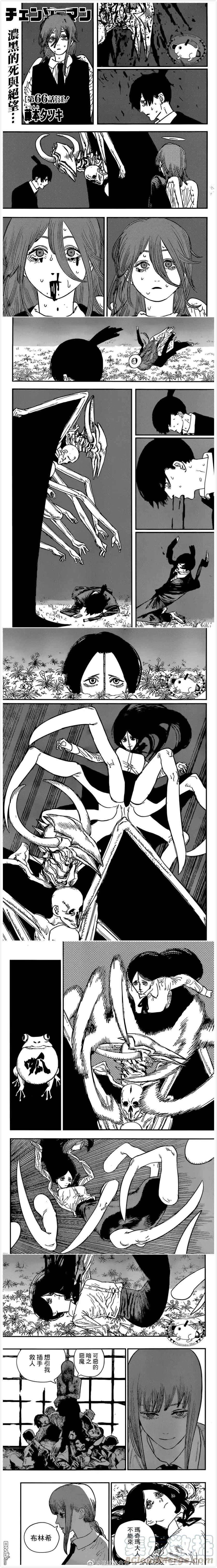 第66话 汪！0