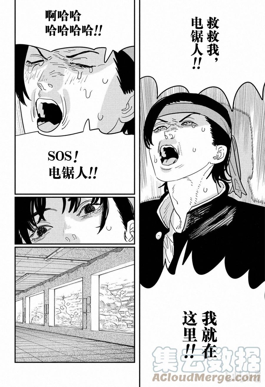 S2-18 如今的高中生4