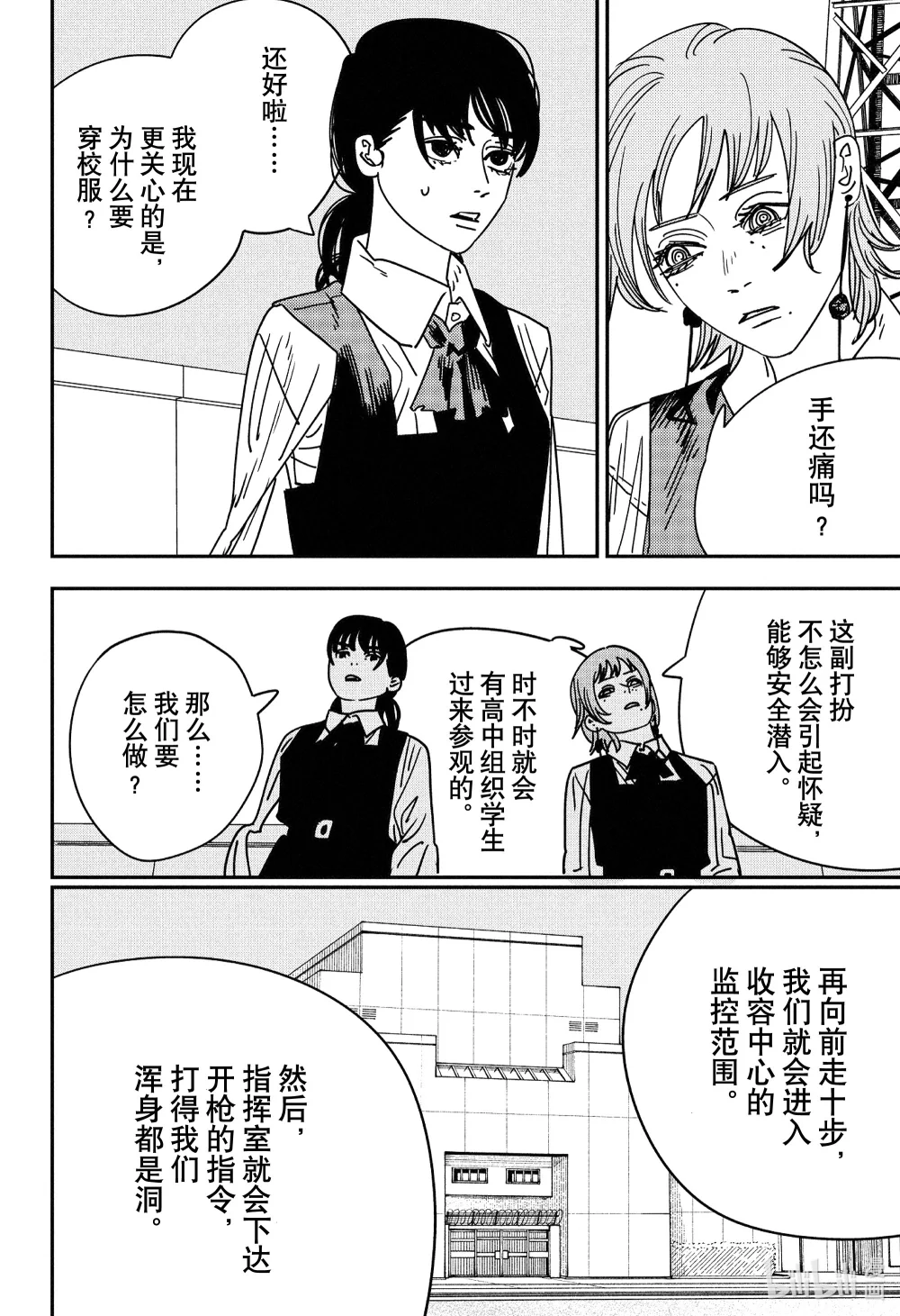 S2-60 升学资金1