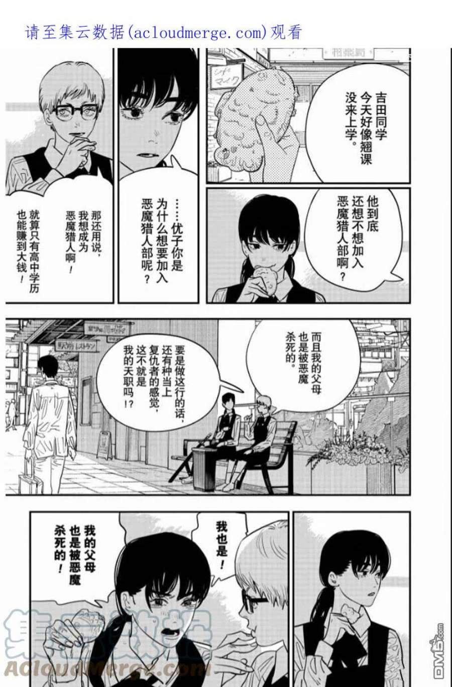 第101话 s0