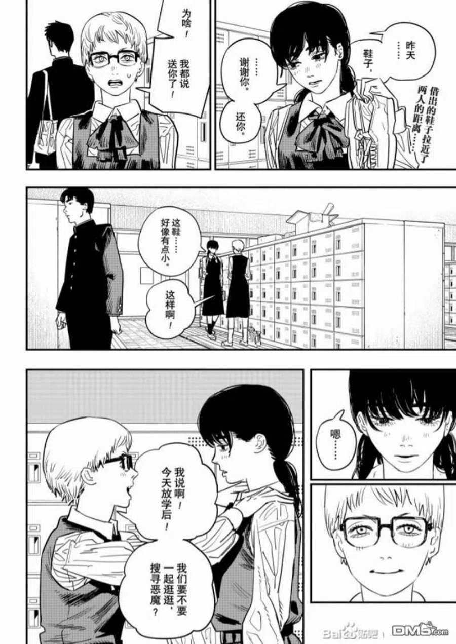 第101话 s1