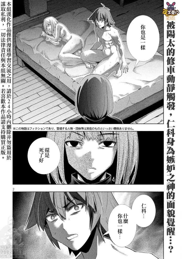 第131话1