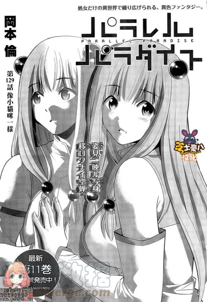第129话0