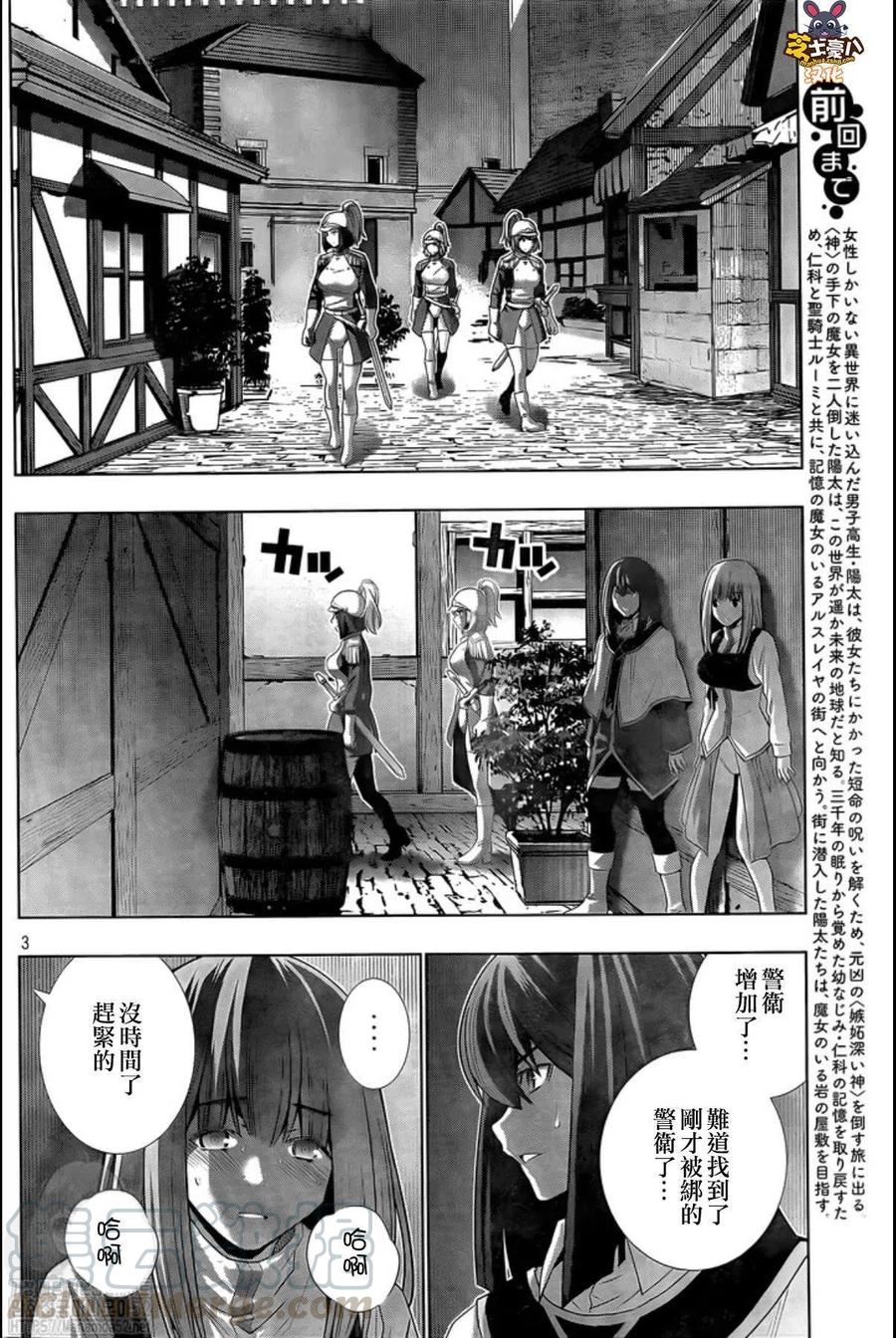 第127话2