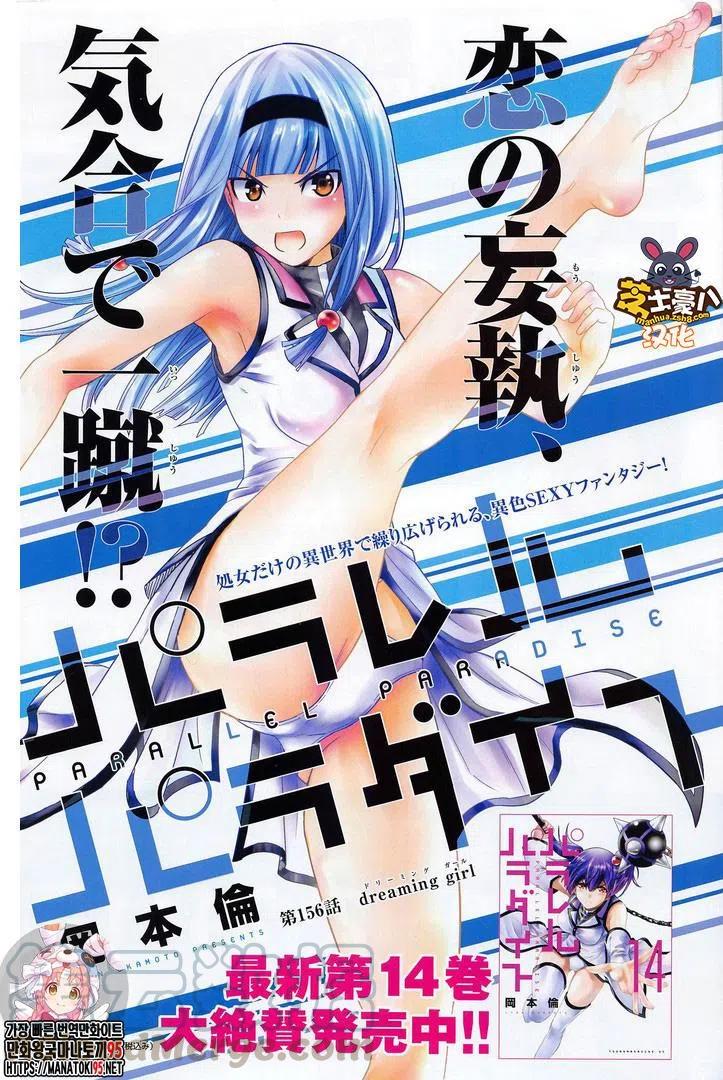 第156话0