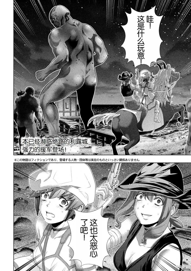 第269话1
