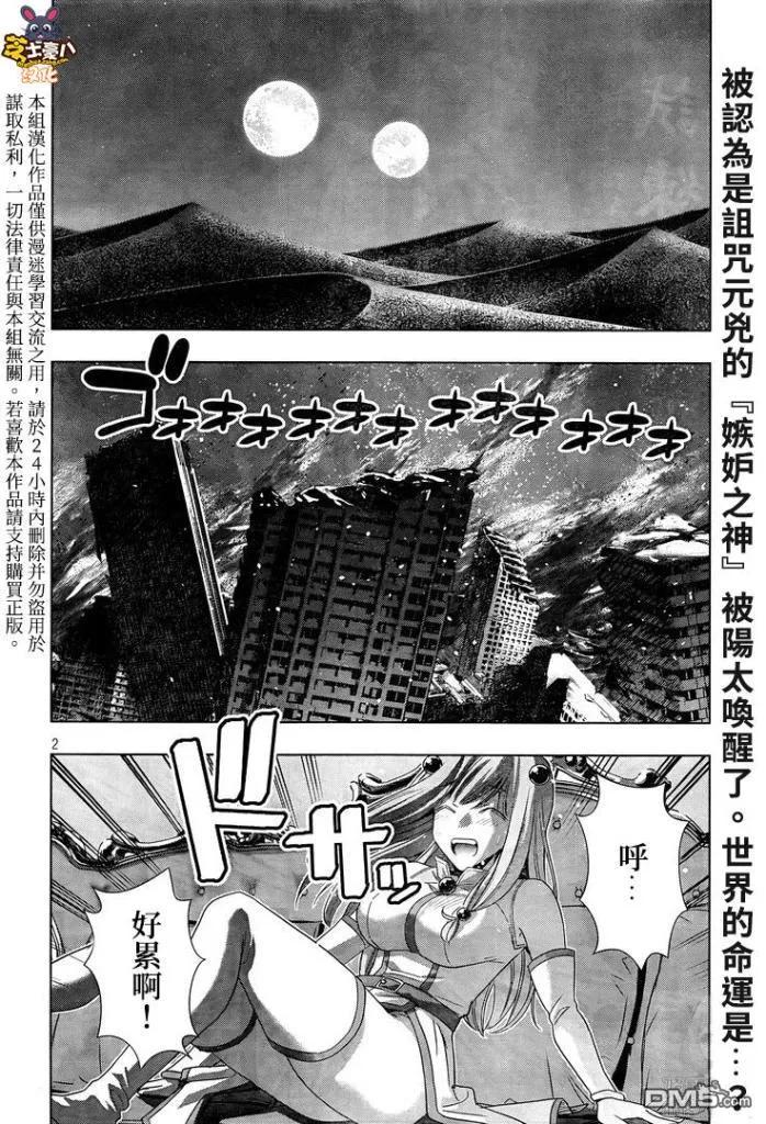 第114话 寻找失去的一刻1