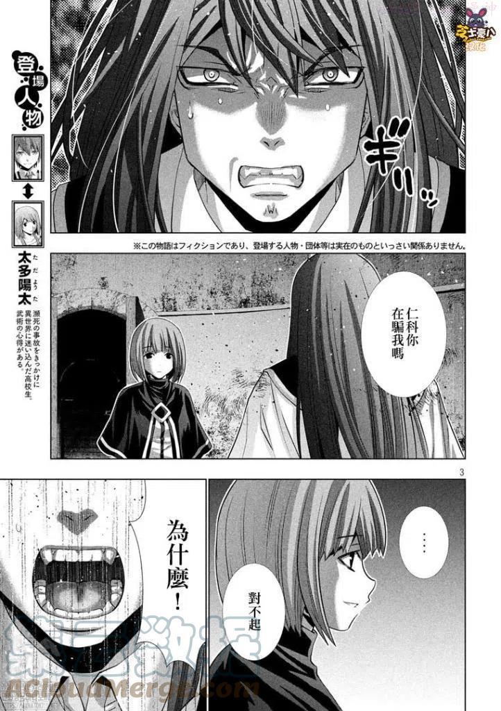 第171话2