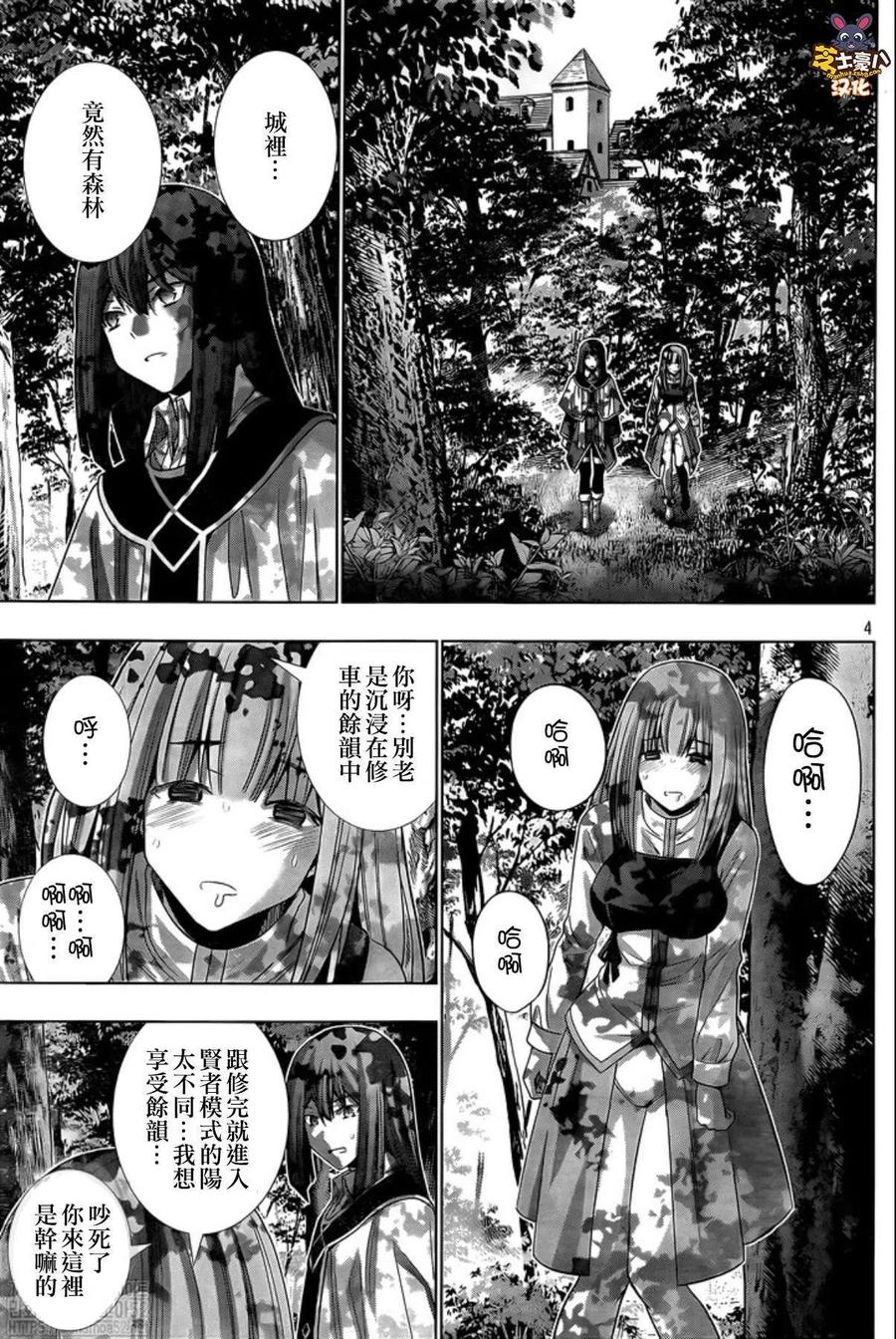 第127话3