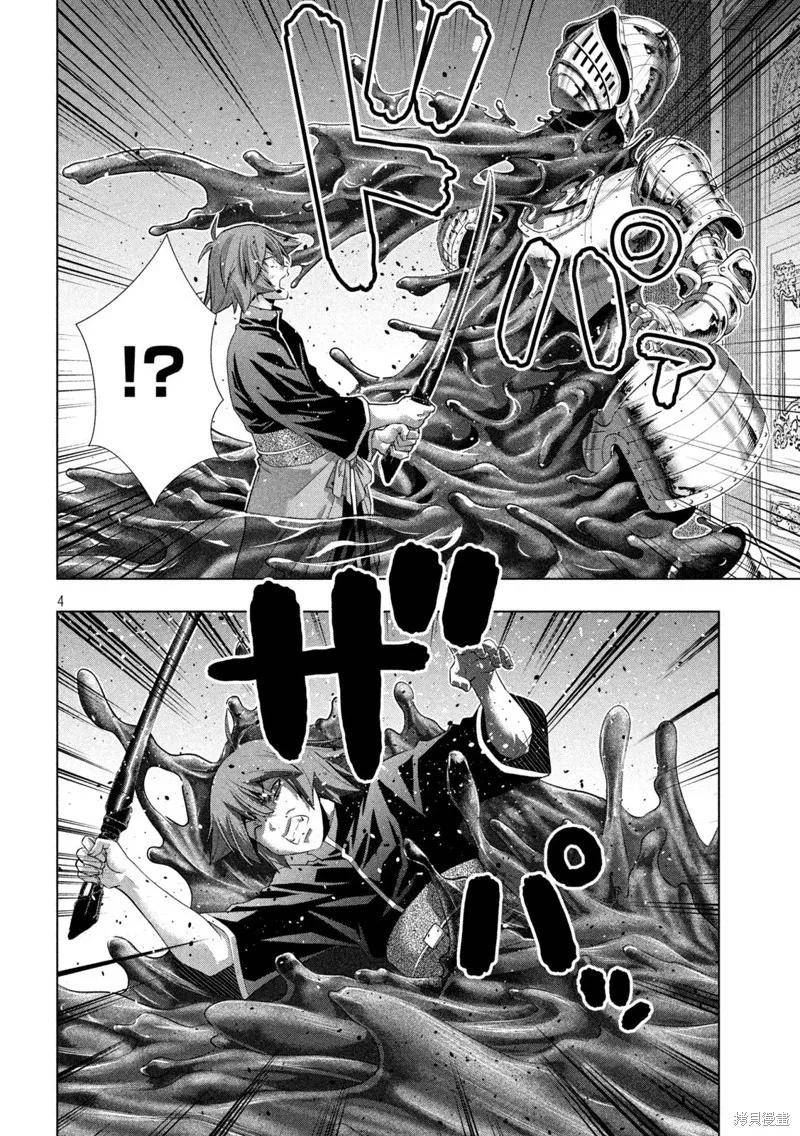 第223话3