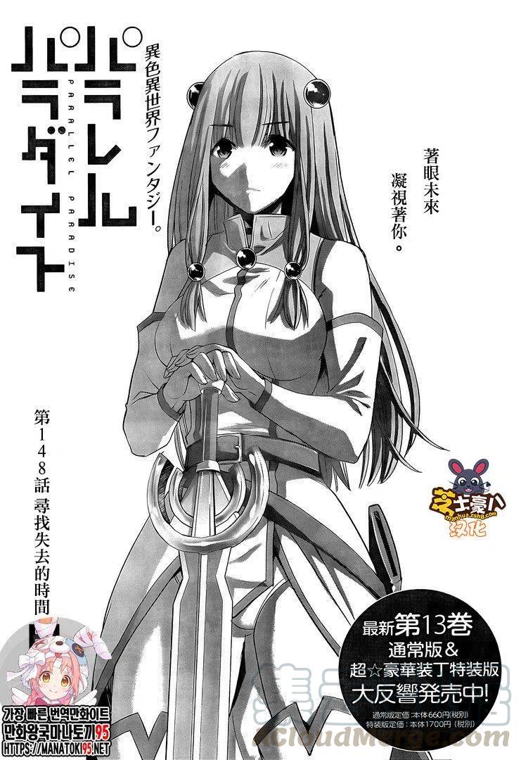 第148话0
