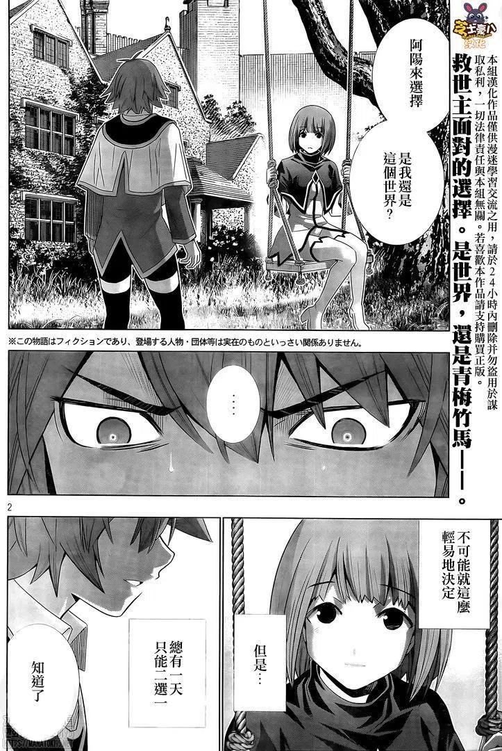 第156话1